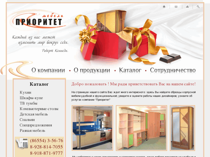 www.pm26.ru