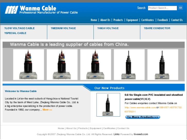 www.wanma-cable.com