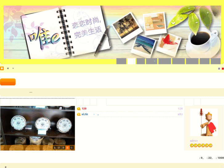 www.weforums.net