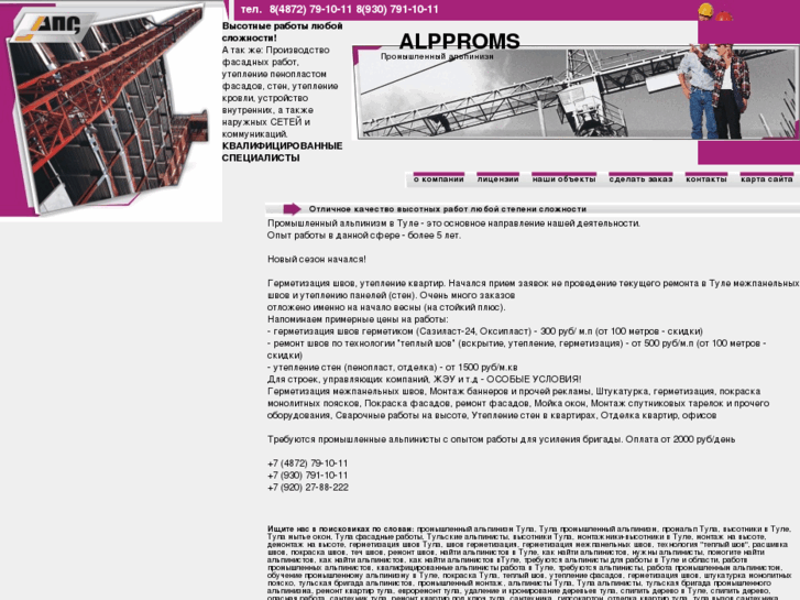 www.alpproms.com