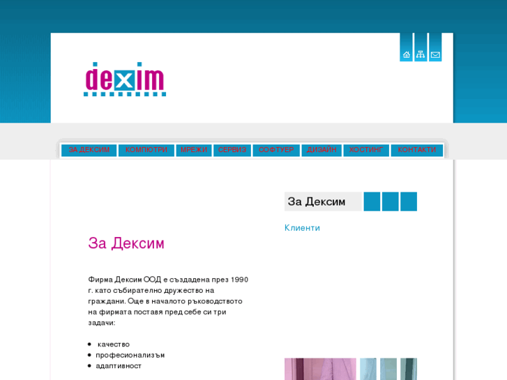 www.dexim-ltd.com