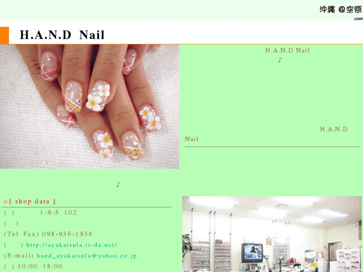 www.hand-nail.com