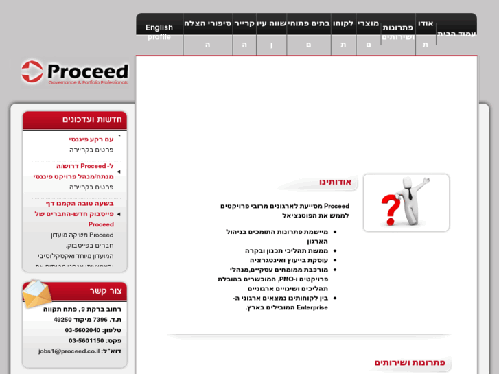 www.proceed.org.il