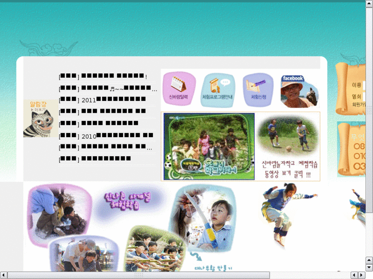 www.sinparam.net