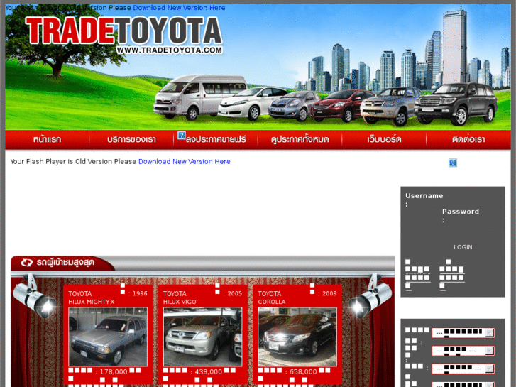 www.tradetoyota.com