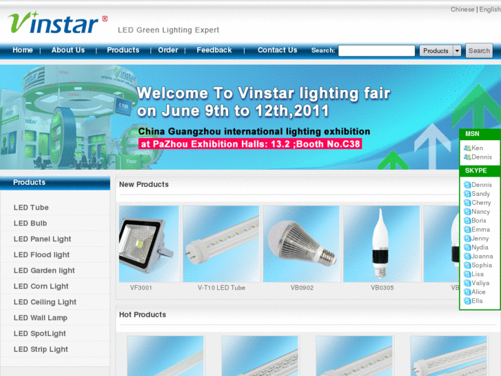 www.vinstarled.com