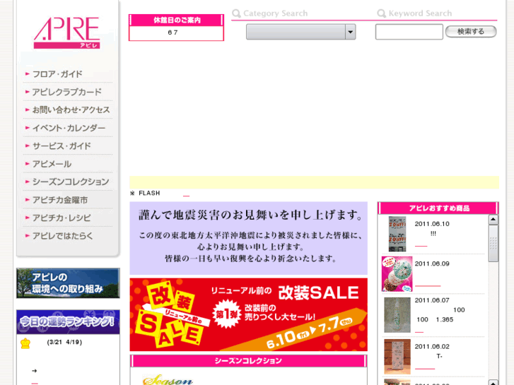 www.apire.net