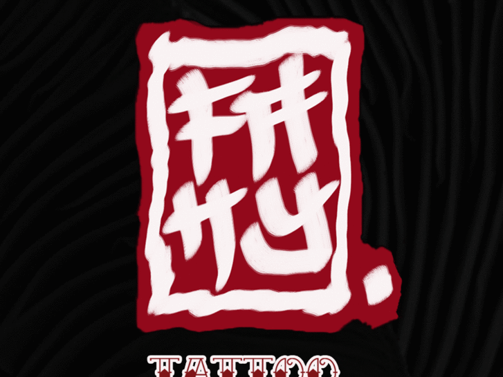 www.fattytattoo.com