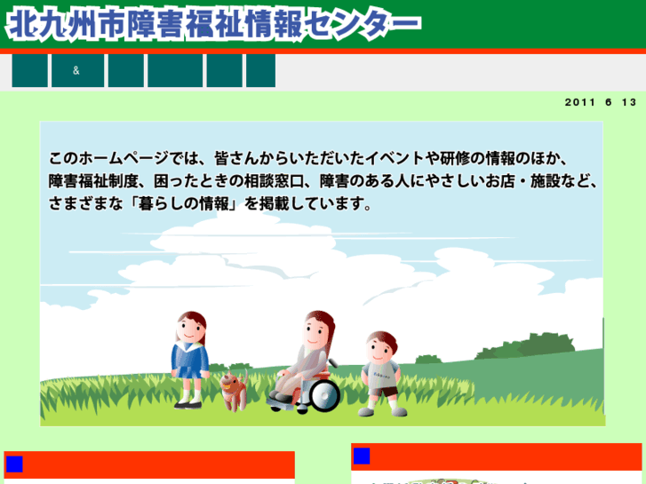 www.ksjc.jp