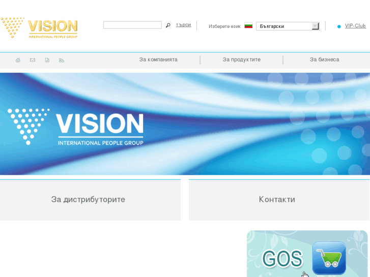 www.visionbalkan.com