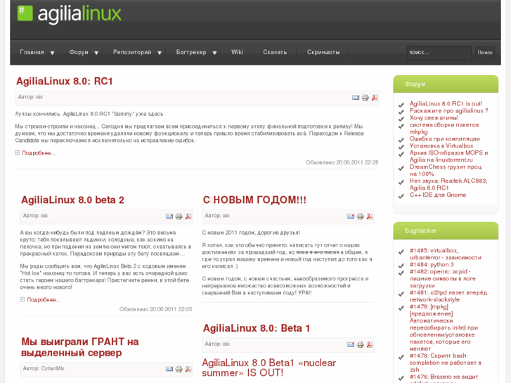 www.agilialinux.net
