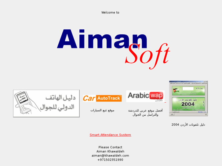 www.aimansoft.com