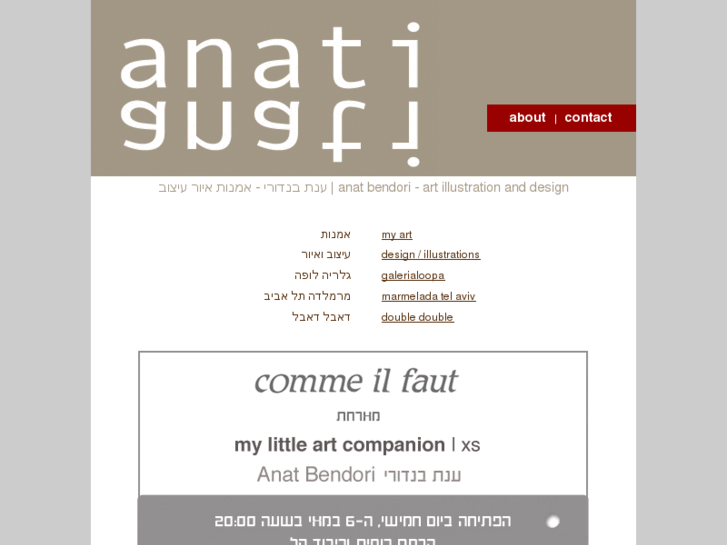 www.anatianati.com