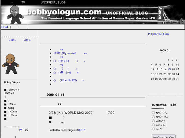 www.bobbyologun.com