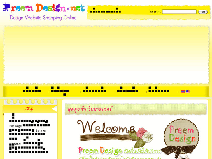 www.preemdesign.net