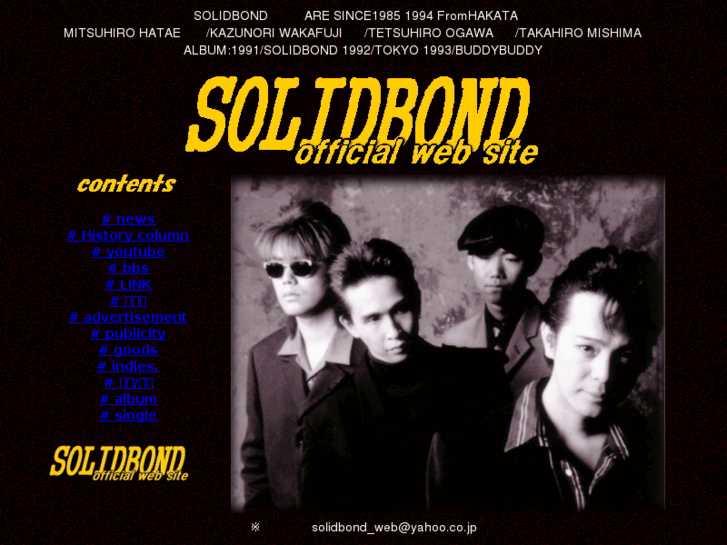 www.solidbondweb.com