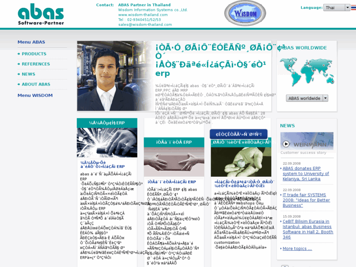 www.abas-thailand.com