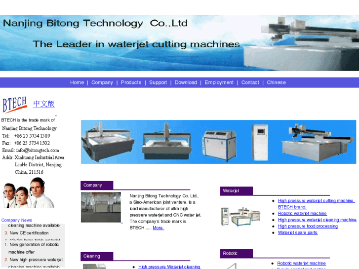 www.bitongtech.com