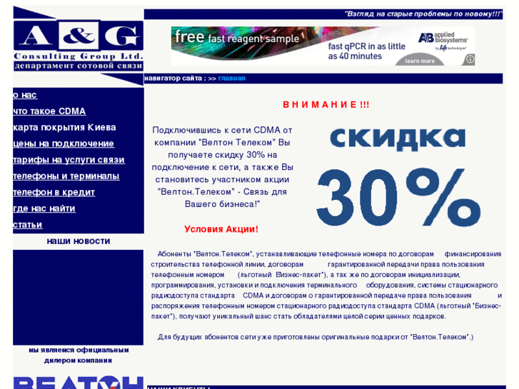 www.cdma-ukraine.com