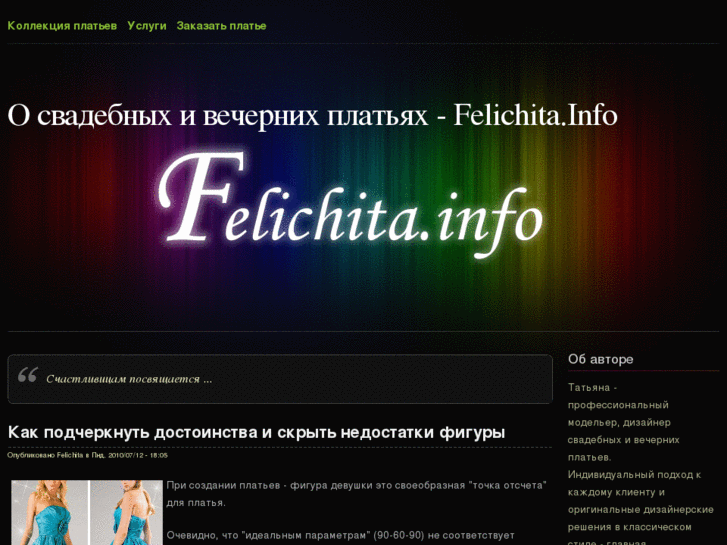 www.felichita.info