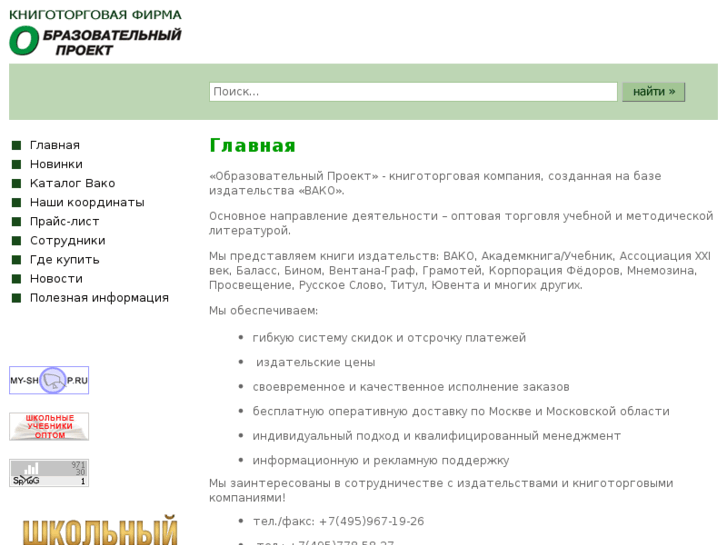 www.obrazpro.ru