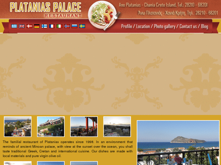 www.plataniaspalace.com