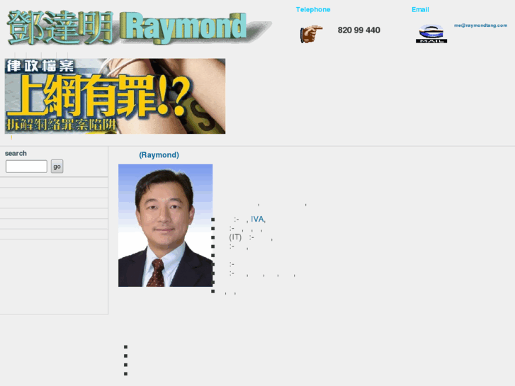 www.raymond.hk