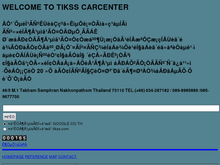 www.tikss.com