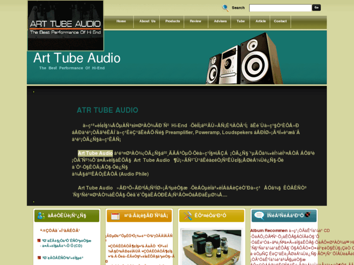 www.arttubeaudio.com