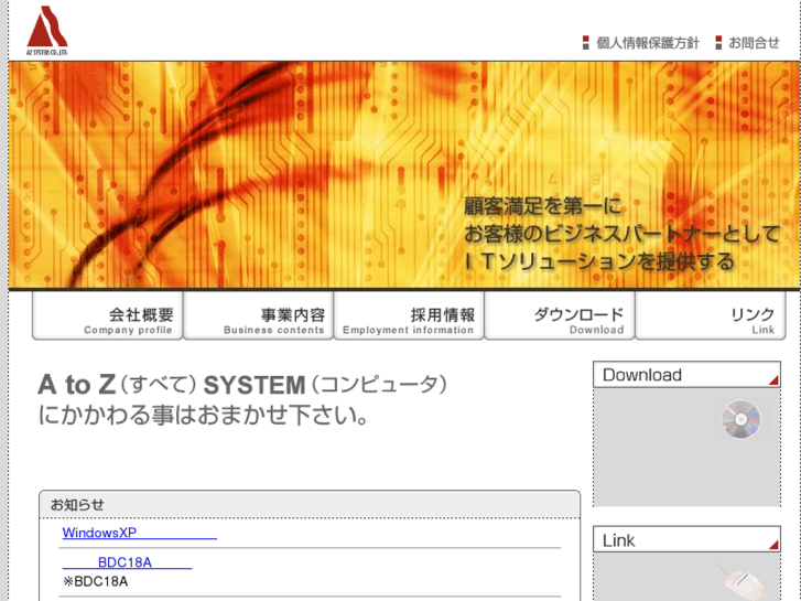 www.az-system.co.jp