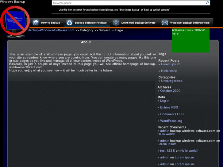 www.backup-windows-software.com