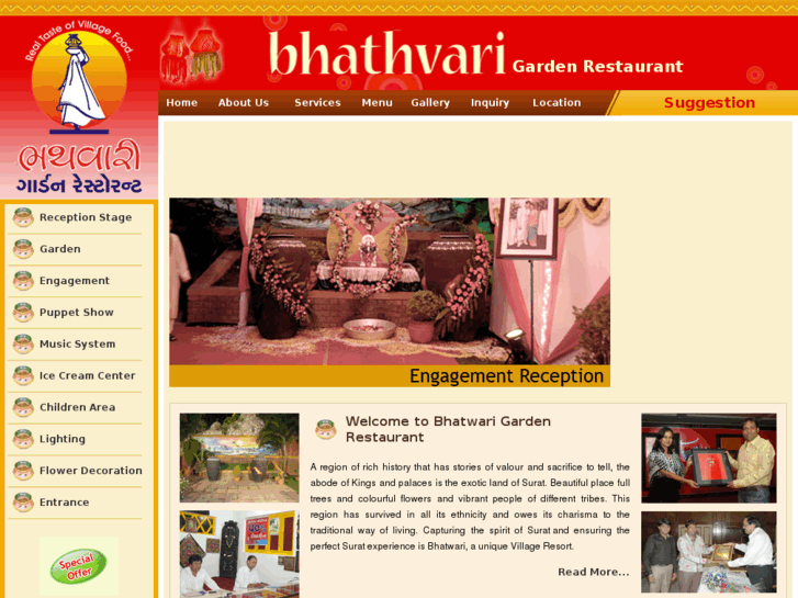 www.bhathvari.com