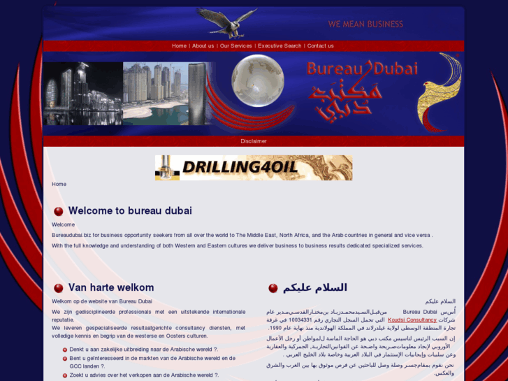 www.damascus-dimashq.com