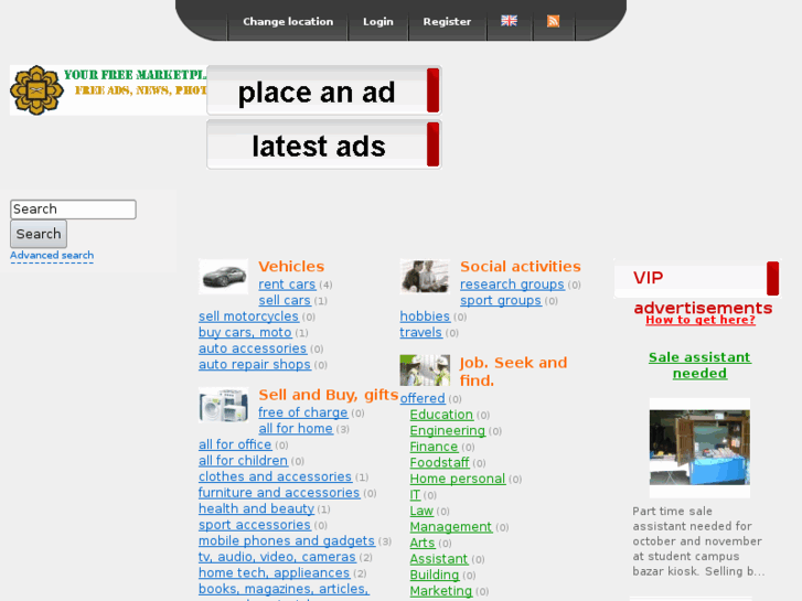 www.iiumarket.com