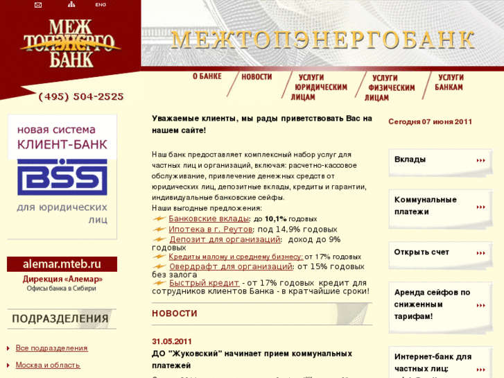 www.mteb.ru