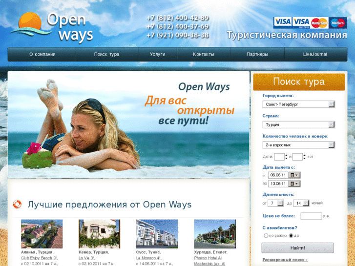 www.open-ways.com