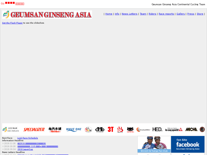 www.procycling.asia