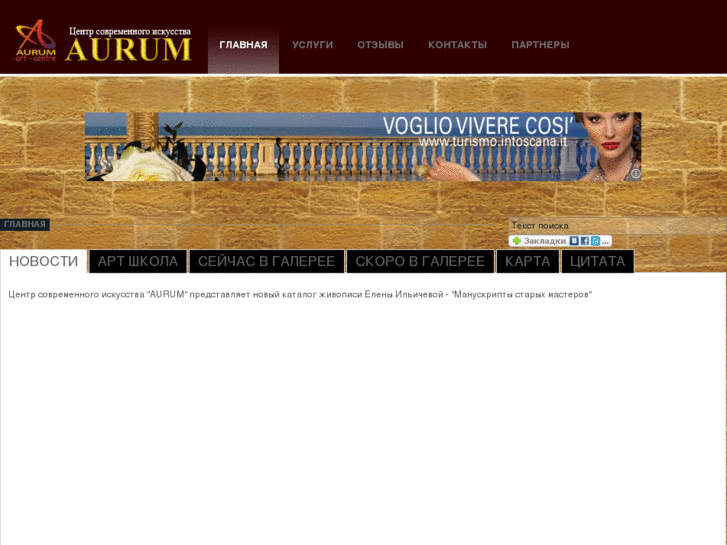 www.aurum-gallery.com