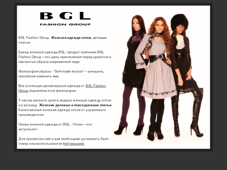 www.bglfashion.com