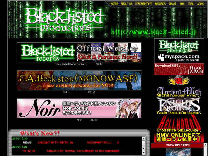 www.black-listed.jp