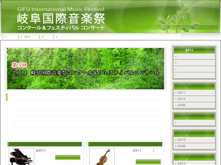 www.gifu-imf.info