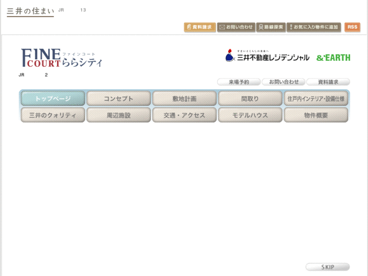 www.lala-shinmisato.com