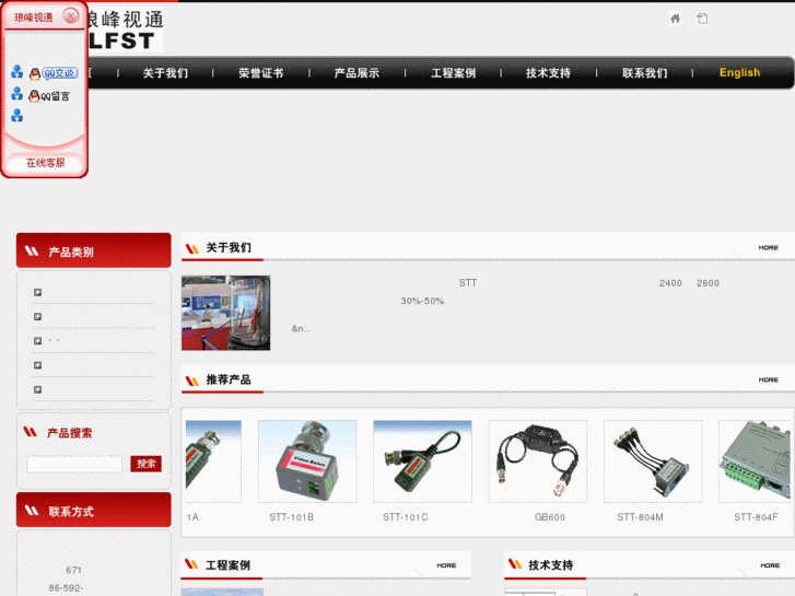 www.lfst.com.cn