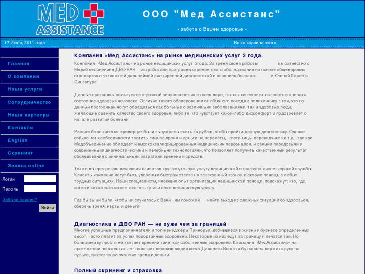 www.medassistance.info