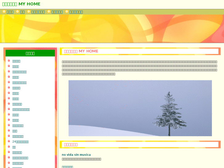 www.reform-net.info