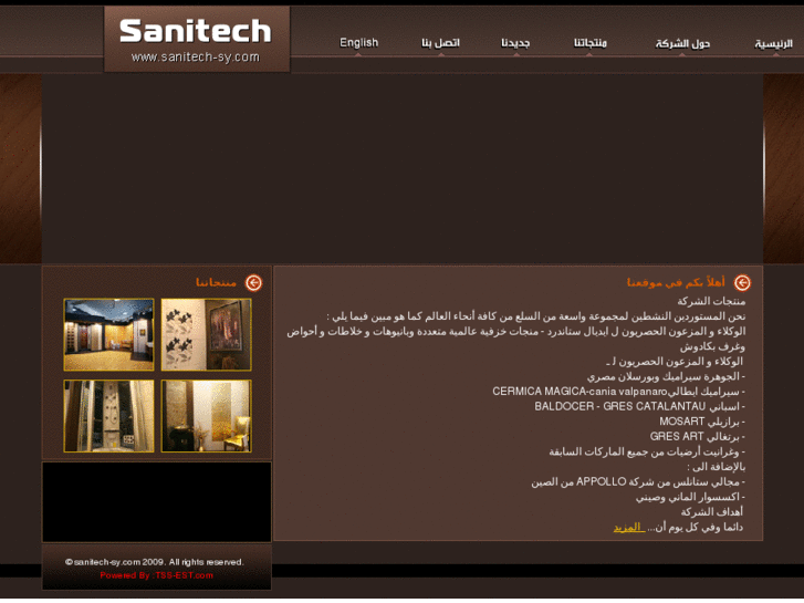 www.sanitech-sy.com