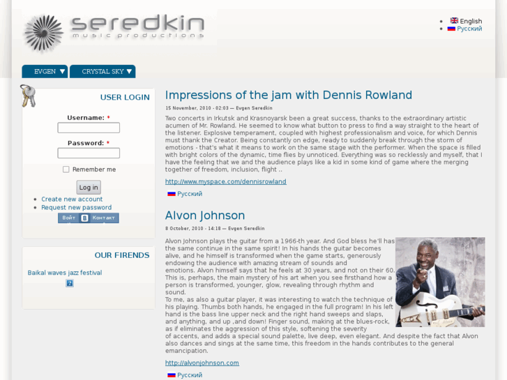 www.seredkin.com