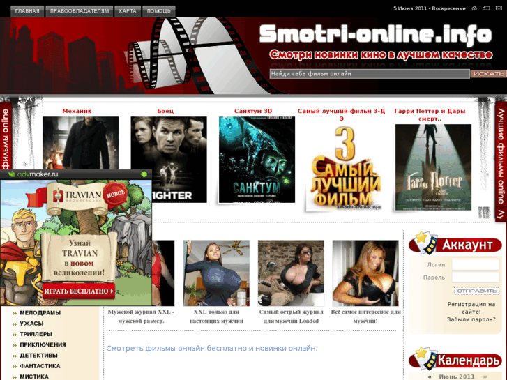 www.smotri-online.info