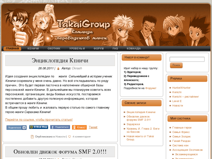 www.takaigroup.ru