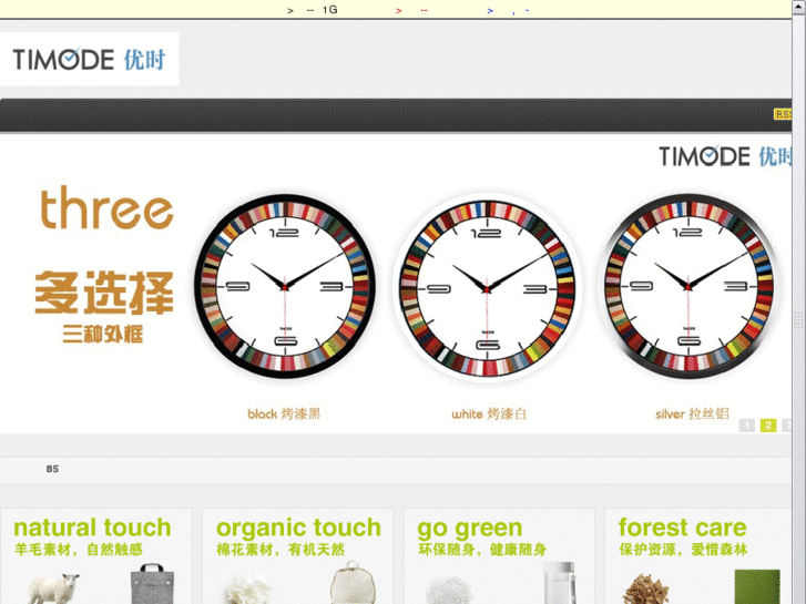 www.timode.net